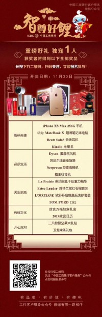 年會大戰(zhàn)一觸即發(fā) | 同陽錦鯉，獨(dú)寵一人！