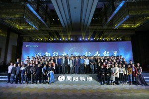 研發(fā)中心（開發(fā)部、產(chǎn)品部、驗(yàn)證部、知識(shí)產(chǎn)權(quán)部、環(huán)境大數(shù)據(jù)研究院、IT信息部）