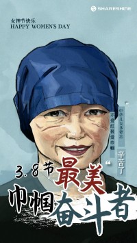 叮！您有一份女神節(jié)禮物待查收~