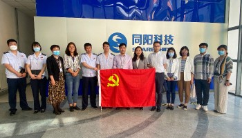 “惠企政策進(jìn)企業(yè)，助力發(fā)展穩(wěn)增長(zhǎng)”高新區(qū)組織部、稅務(wù)局走進(jìn)同陽(yáng)科技開(kāi)展黨建共建活動(dòng)